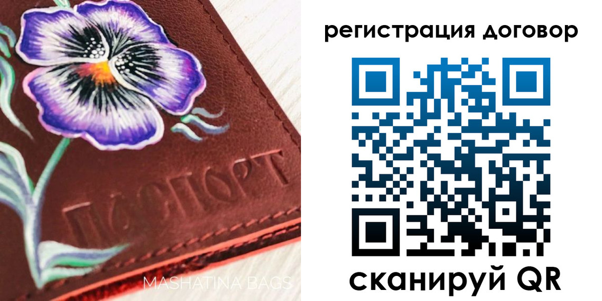 прописка в Омутнинске