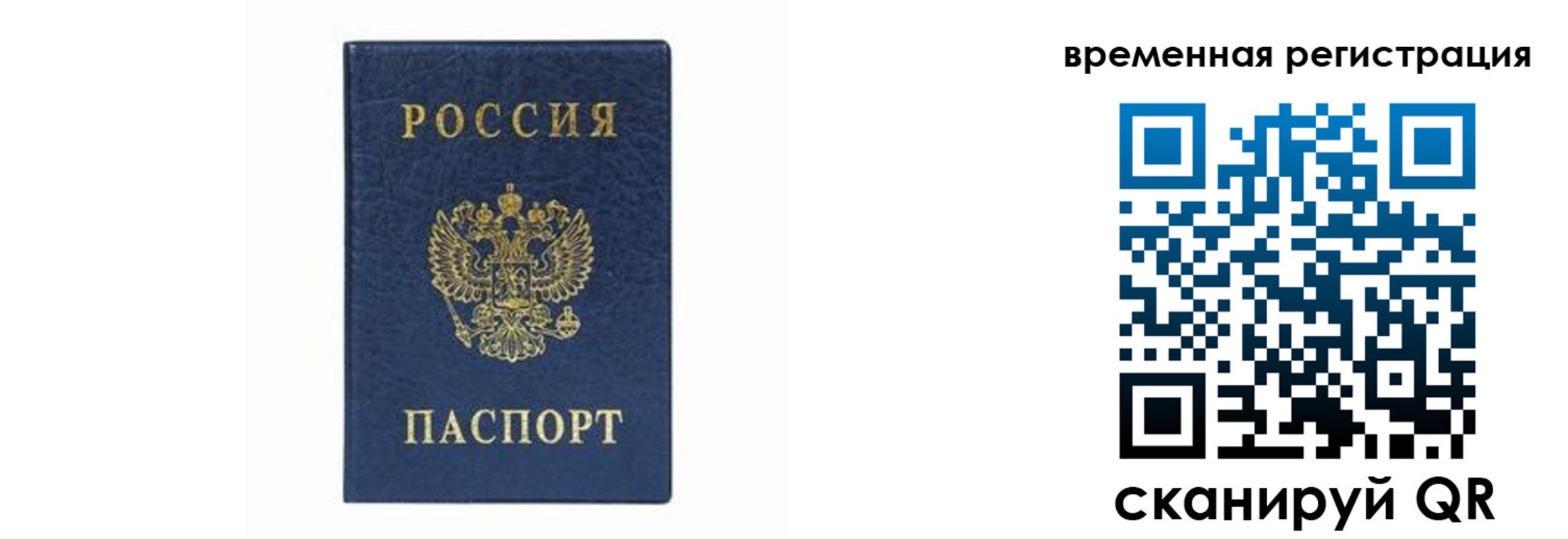 прописка от собственника в Омутнинске